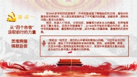 第44张幻灯片