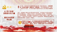 第48张幻灯片