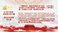 第49张幻灯片