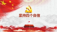 第5张幻灯片