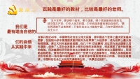 第52张幻灯片