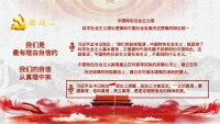 第55张幻灯片