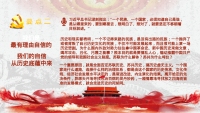 第57张幻灯片