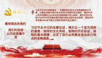 第58张幻灯片