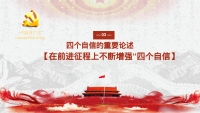 第59张幻灯片