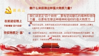 第61张幻灯片