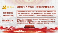 第62张幻灯片