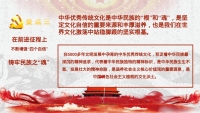 第64张幻灯片