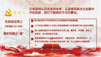 第65张幻灯片