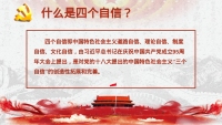 第7张幻灯片