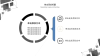 第17张幻灯片