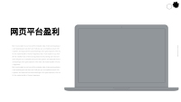 第13张幻灯片