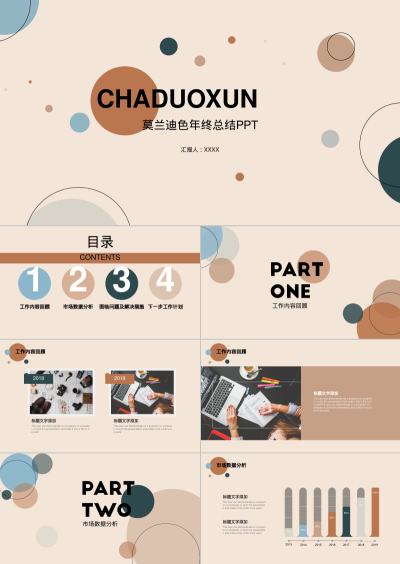 CHADUOXUN