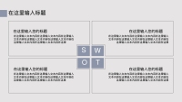 第7张幻灯片