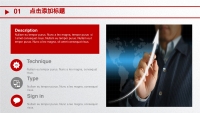 第5张幻灯片