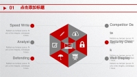 第8张幻灯片