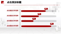 第43张幻灯片