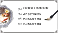 第29张幻灯片