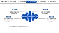 第21张幻灯片