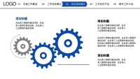 第24张幻灯片