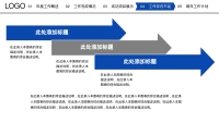 第27张幻灯片