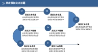 第21张幻灯片