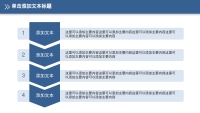 第35张幻灯片