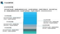 第25张幻灯片