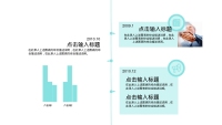 第12张幻灯片