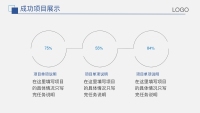 第13张幻灯片