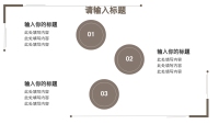 第7张幻灯片