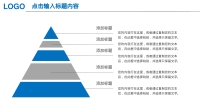 第11张幻灯片