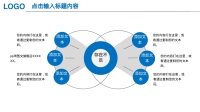 第24张幻灯片