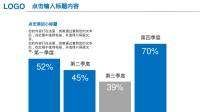 第6张幻灯片