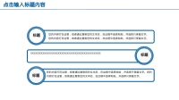 第15张幻灯片