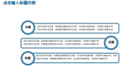 第15张幻灯片