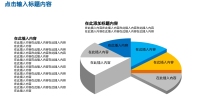 第17张幻灯片