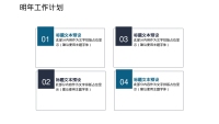 第24张幻灯片