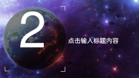 第8张幻灯片