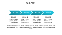 第11张幻灯片