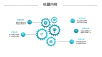 第15张幻灯片