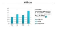 第19张幻灯片