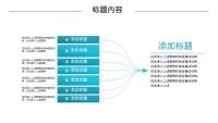 第27张幻灯片