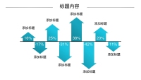 第28张幻灯片