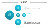 第36张幻灯片