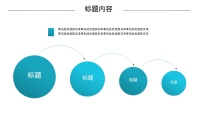 第38张幻灯片