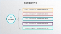 第11张幻灯片