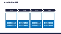 第14张幻灯片