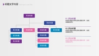 第41张幻灯片