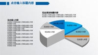 第17张幻灯片